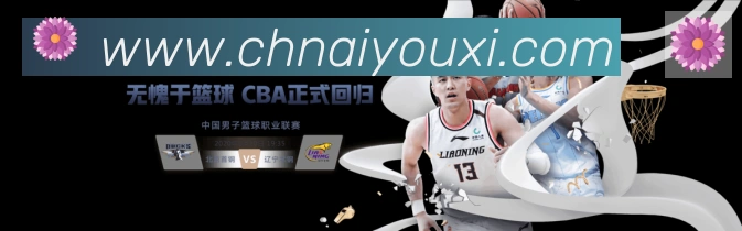 体育赛事