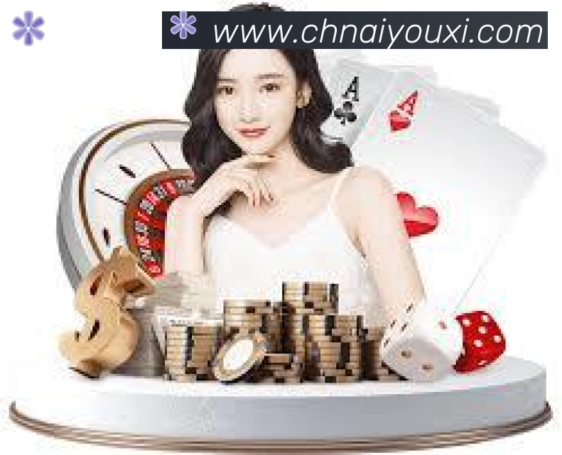 爱游戏荣誉